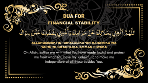 Dua for Financial Stability