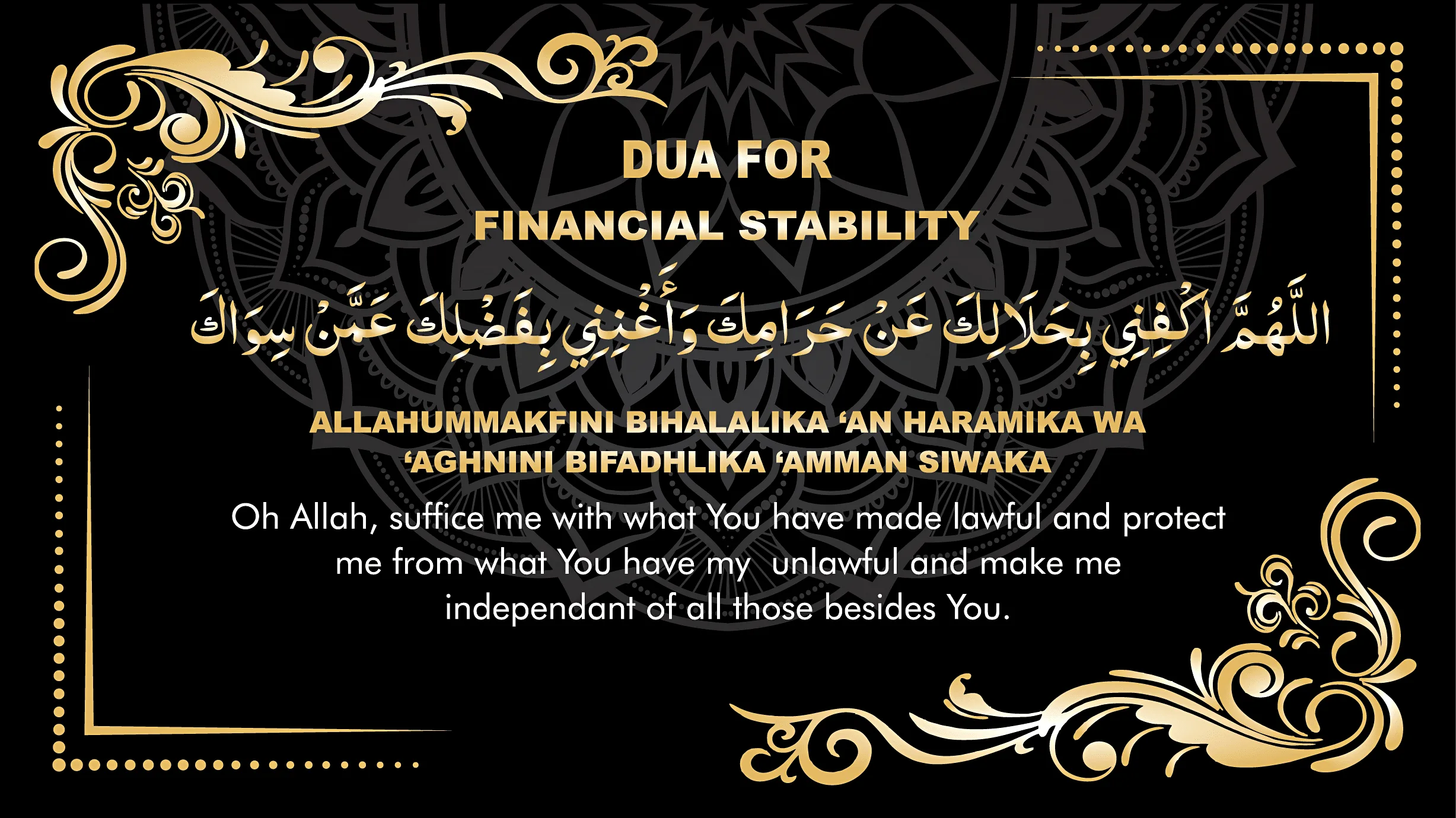 Dua for Financial Stability Dua for Financial Stability - Image 6