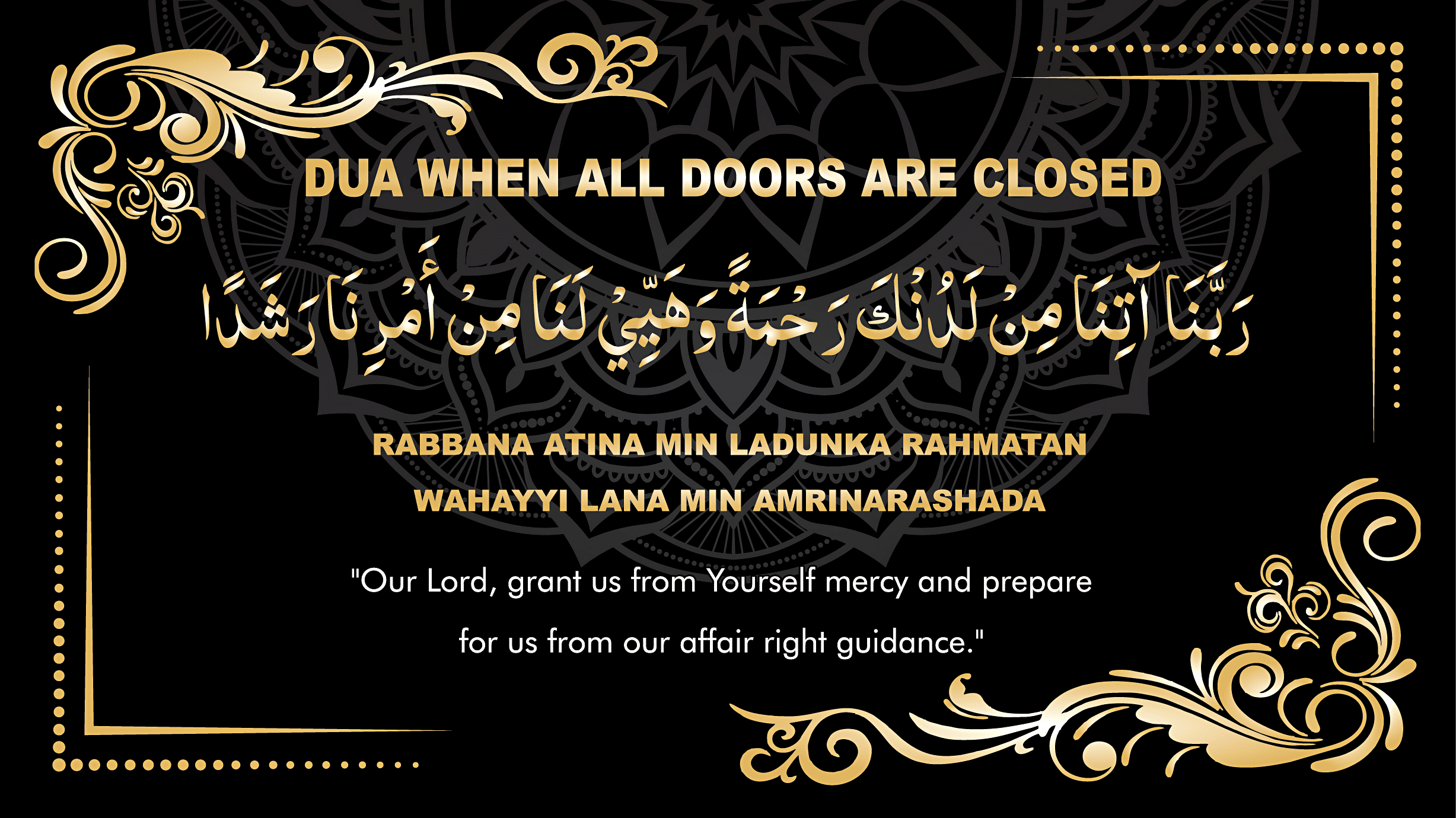 Dua When All Doors are Closed Dua When All Doors are Closed - Image 6