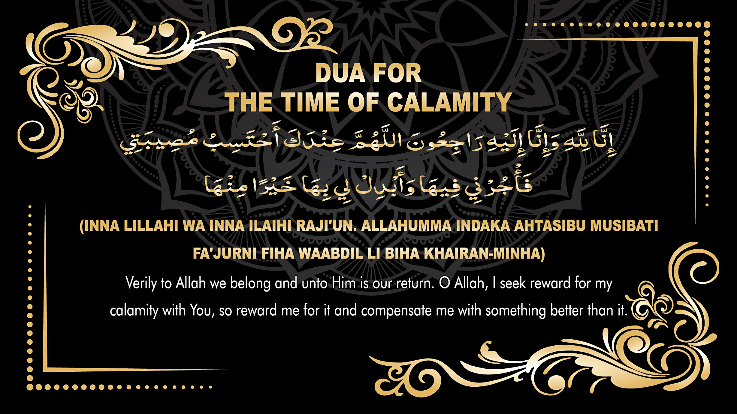 Dua for Calamity - Image 6