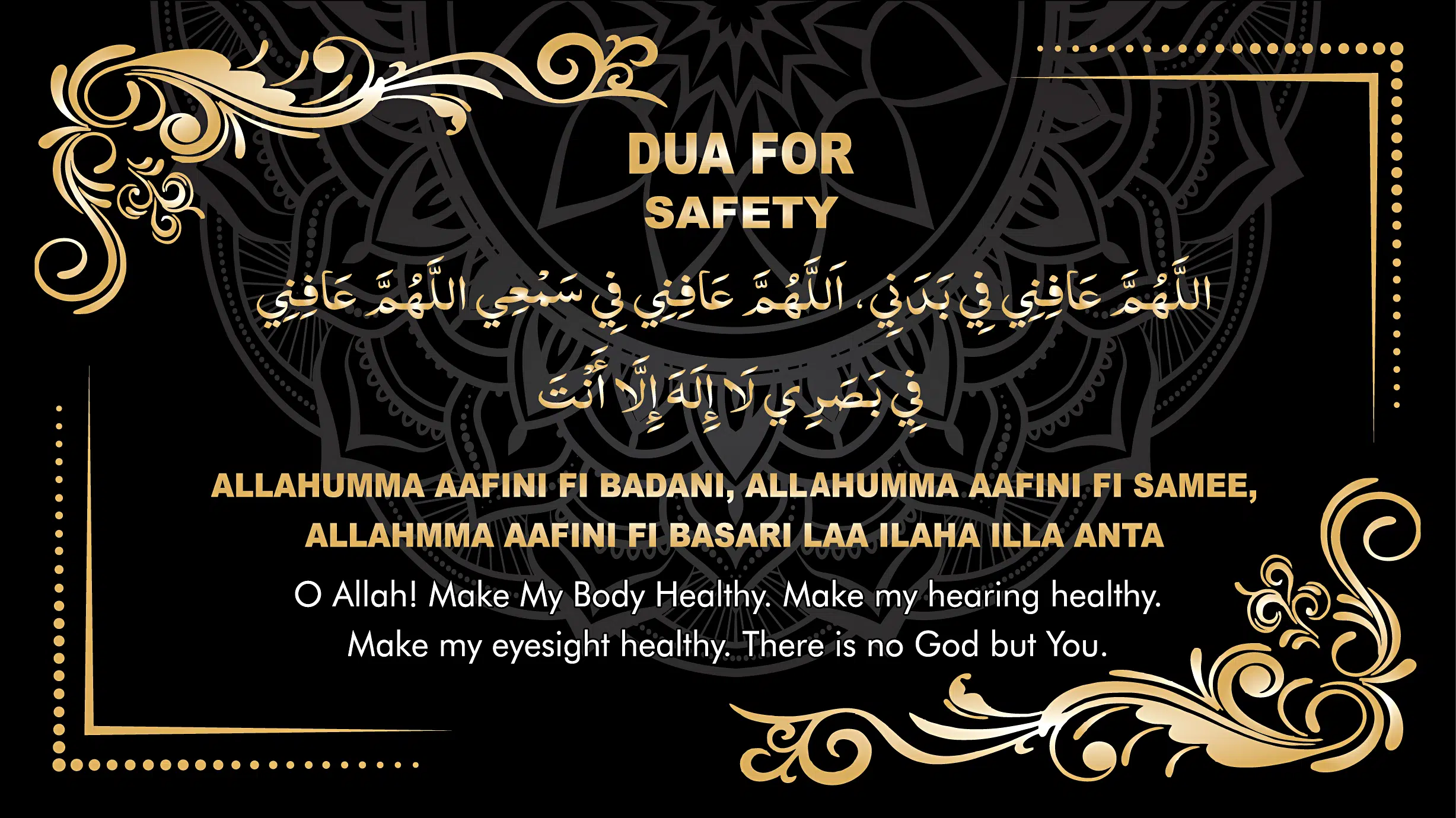 Dua for Safety - Image 6