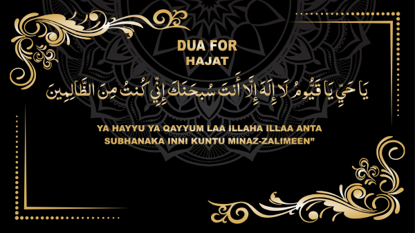 Dua for Hajat - Image 6