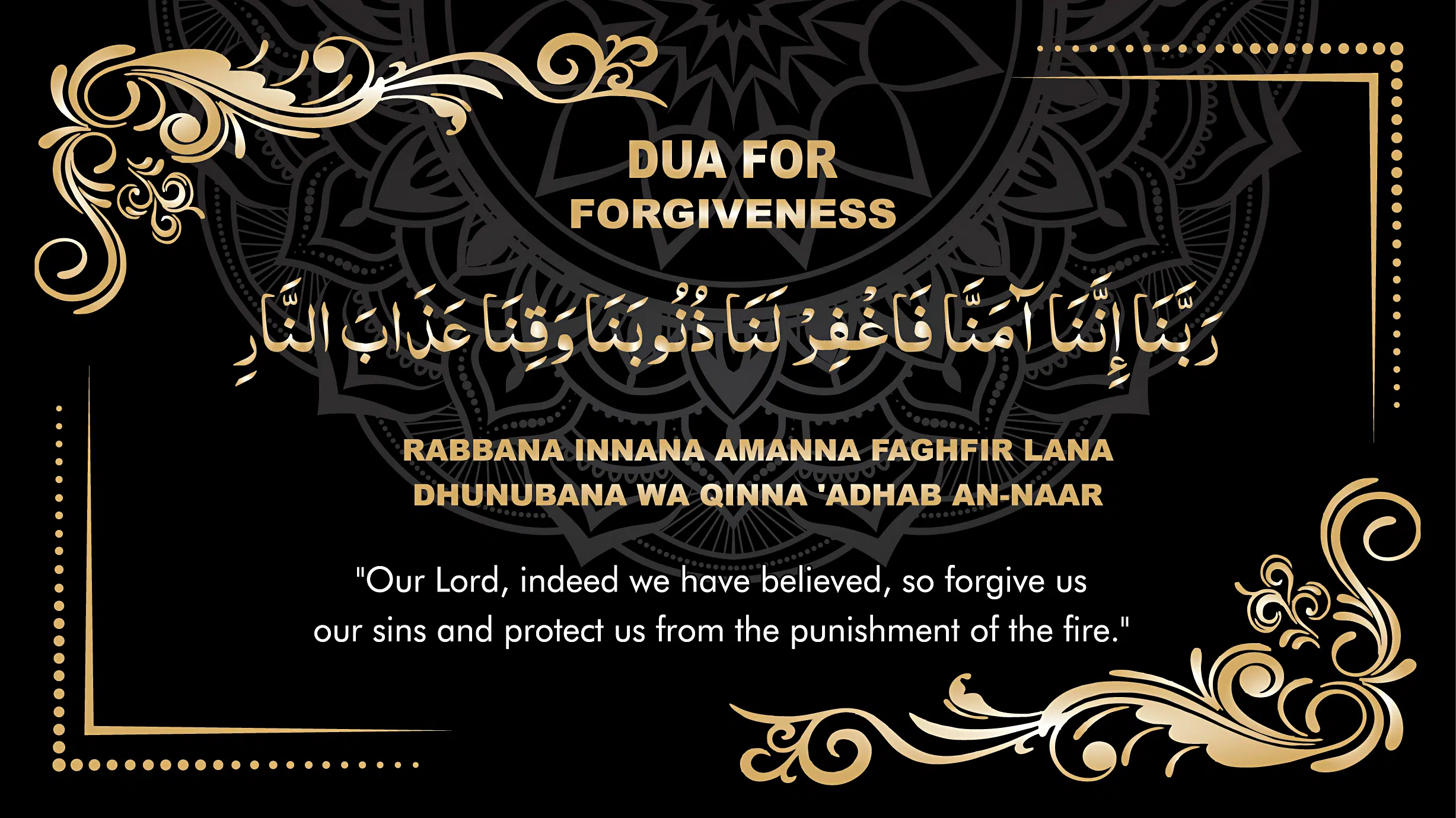 Dua for Forgiveness Islamic - Image 6