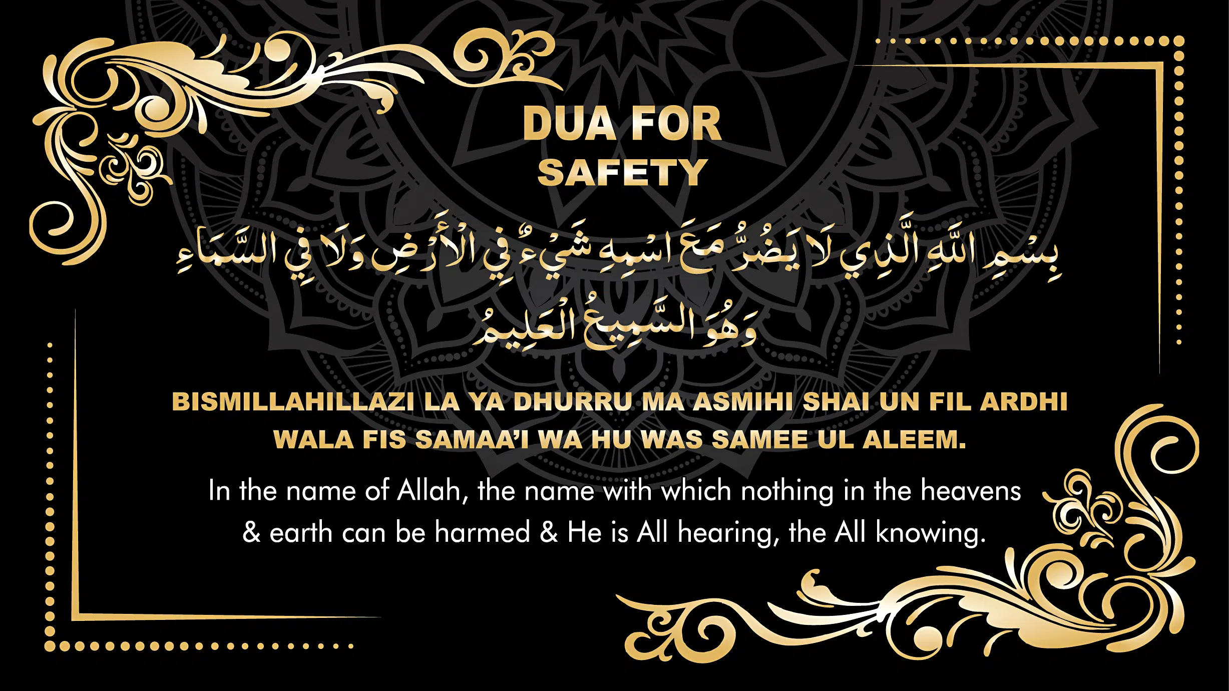 Dua Protection from Devils - Image 6