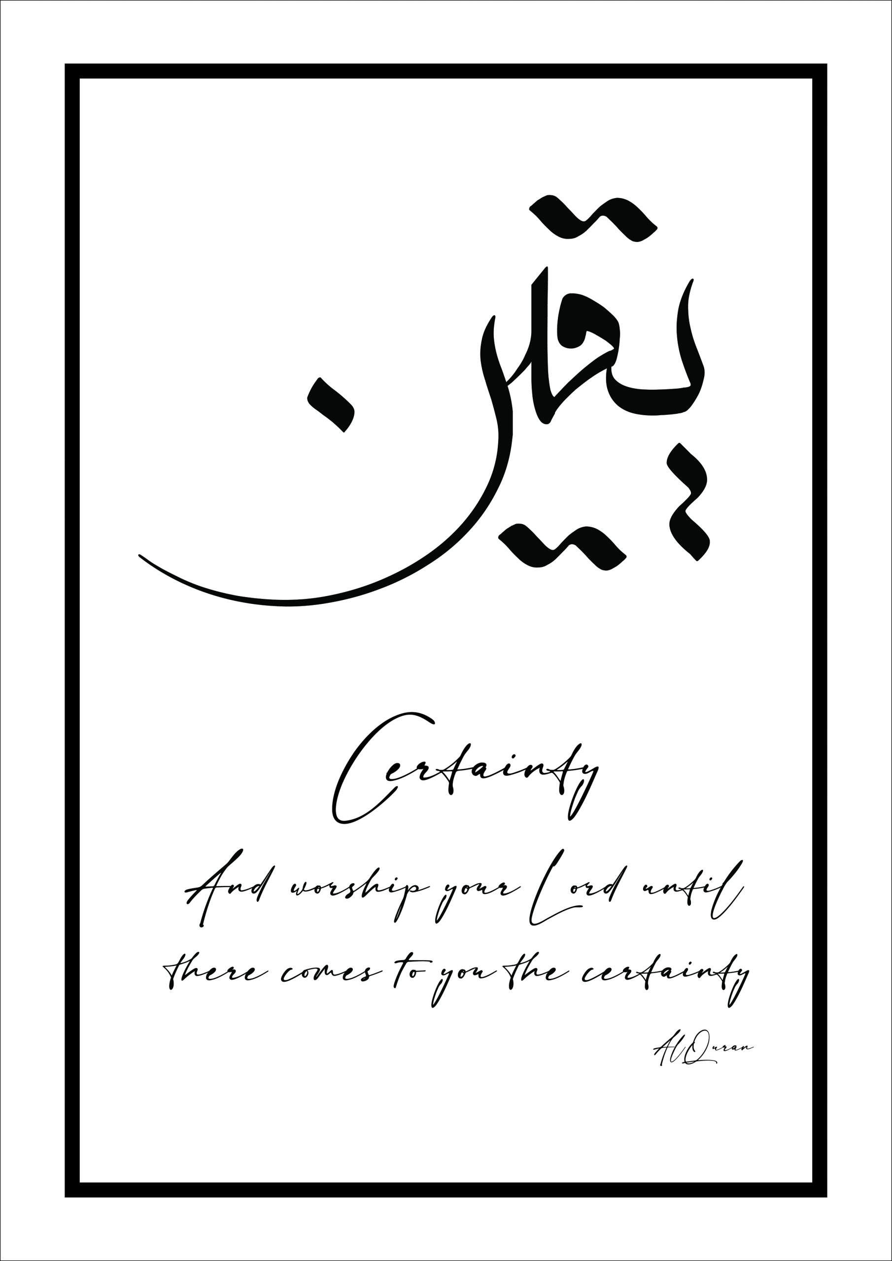 Yaqeen The Heart of Islamic Belief Yaqeen The Heart of Islamic Belief