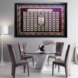 99 Names of Allah ﷻ on Woven Fabric