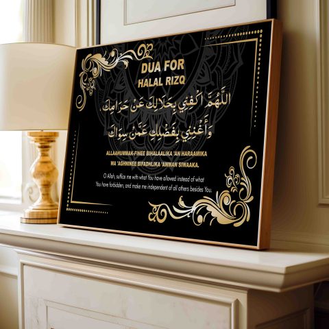 Dua for Halal Rizq