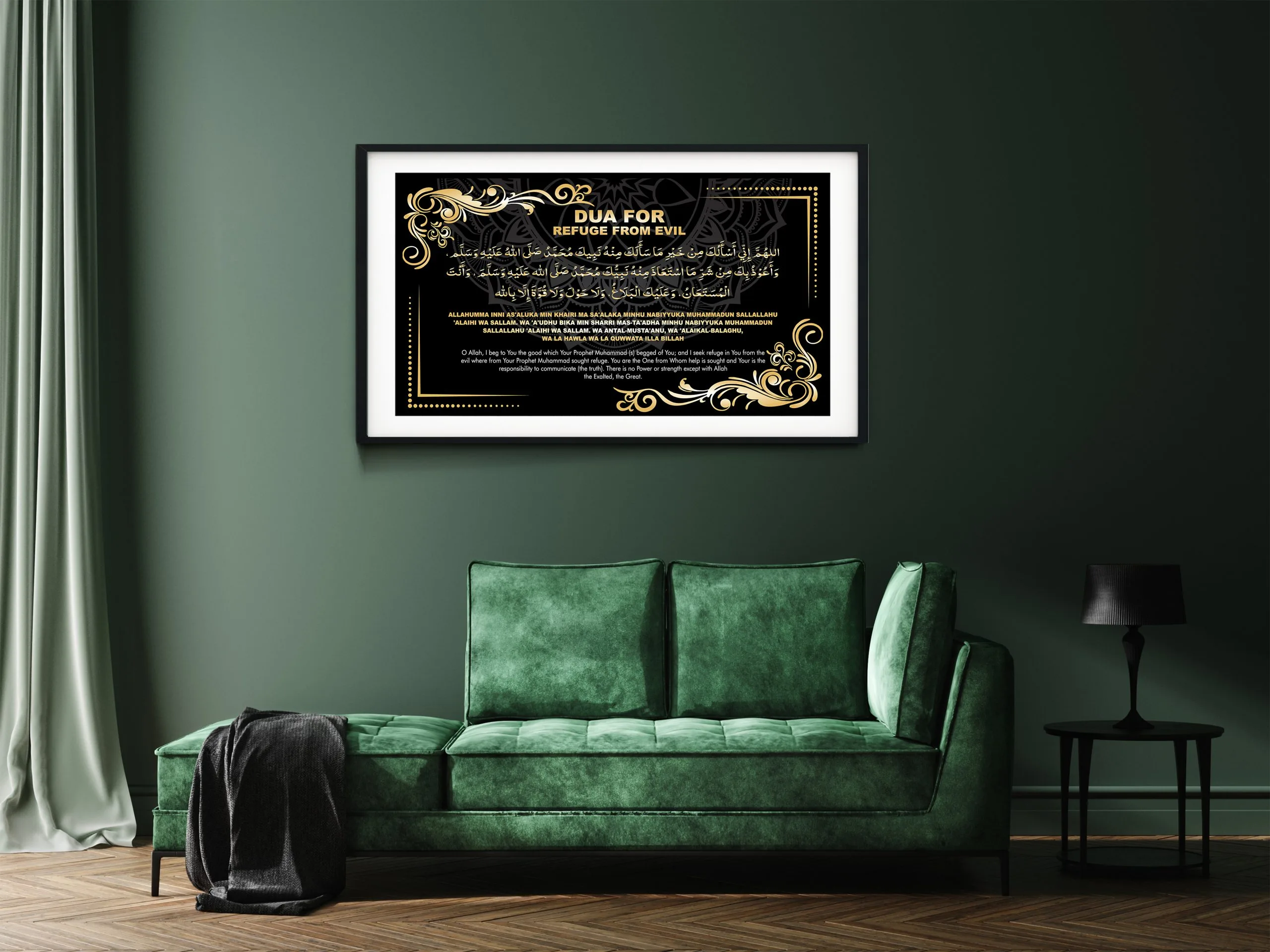 Dua for Refuge from Evil - Image 5