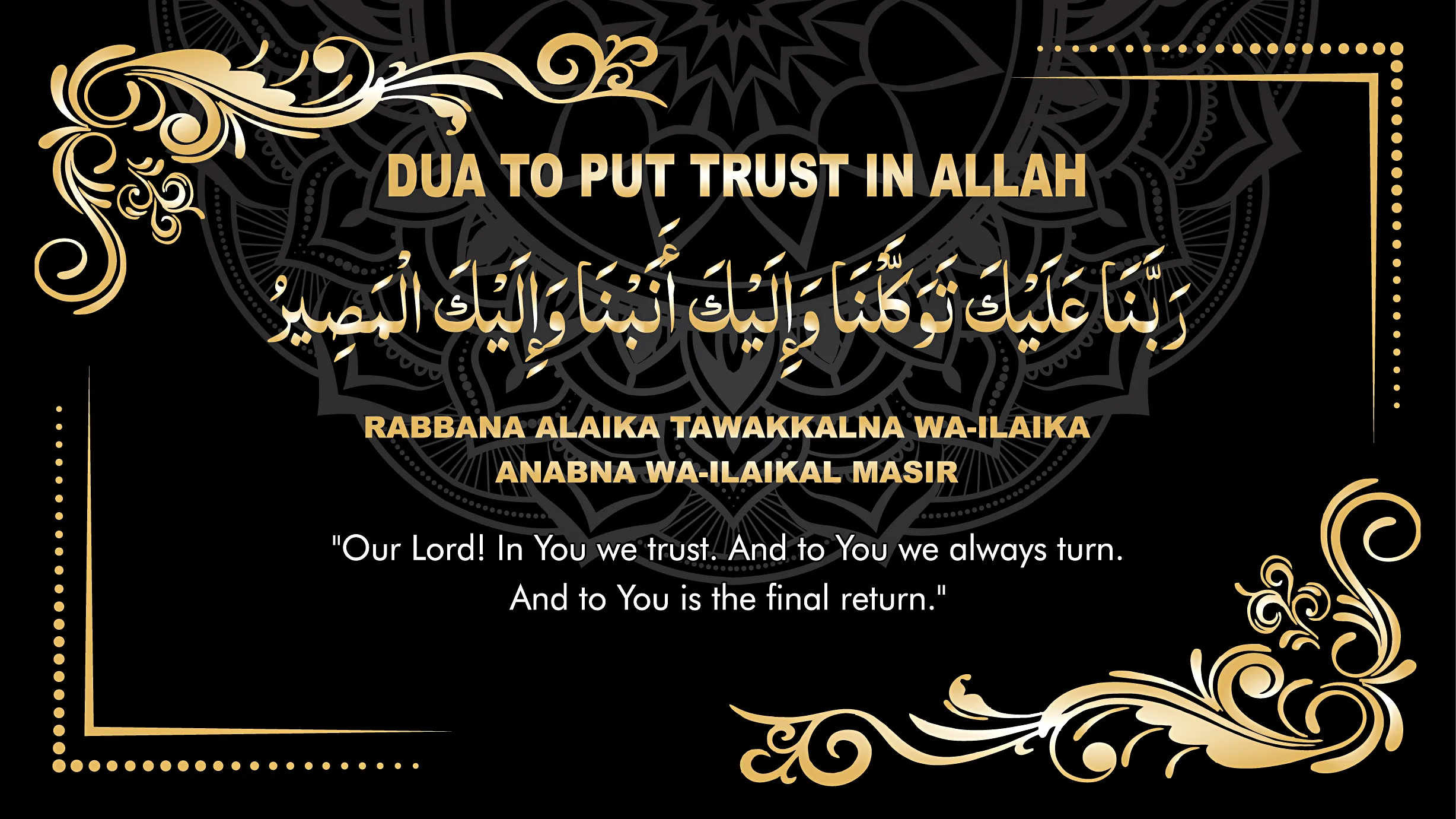 Dua to Put Trust in Allah Dua to Put Trust in Allah - Image 6