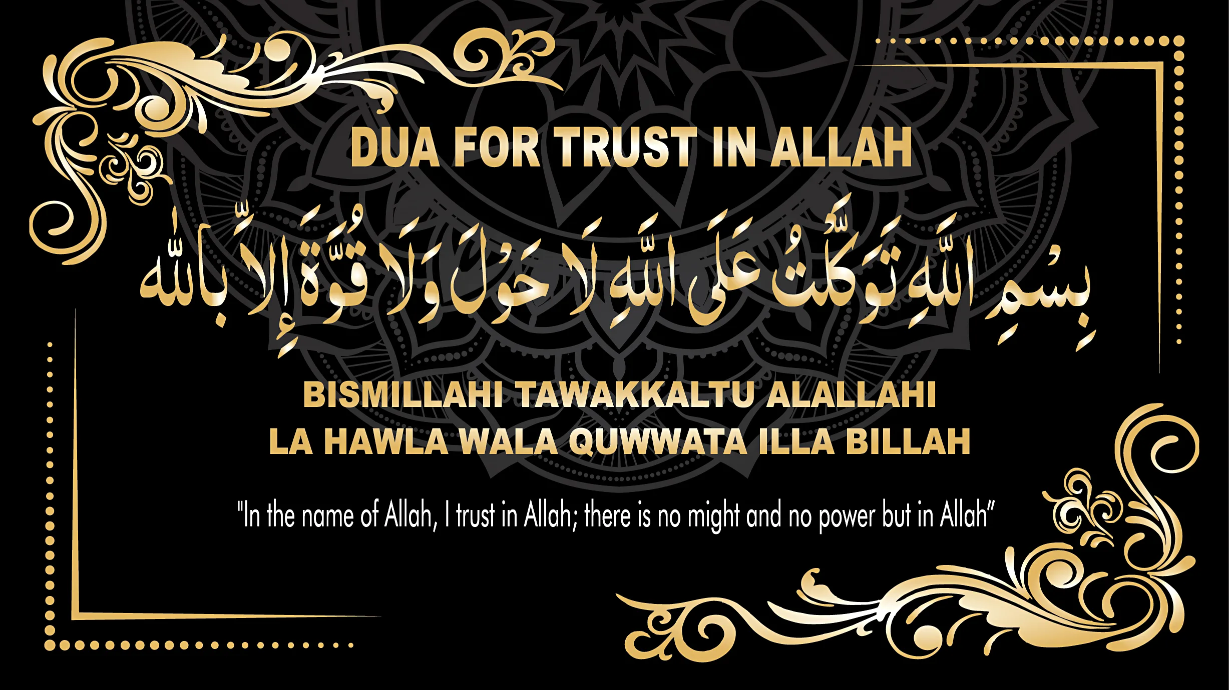 Dua for Trust in Allah Dua for Trust in Allah - Image 6