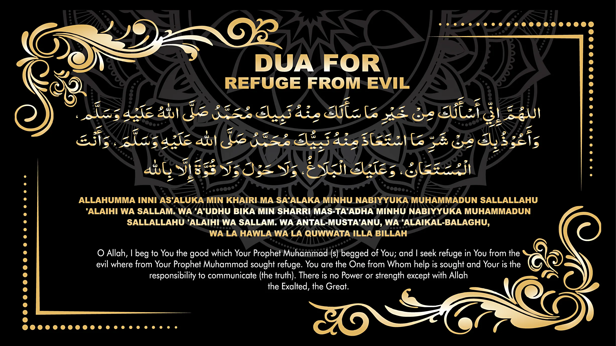 Dua for Refuge from Evil - Image 6