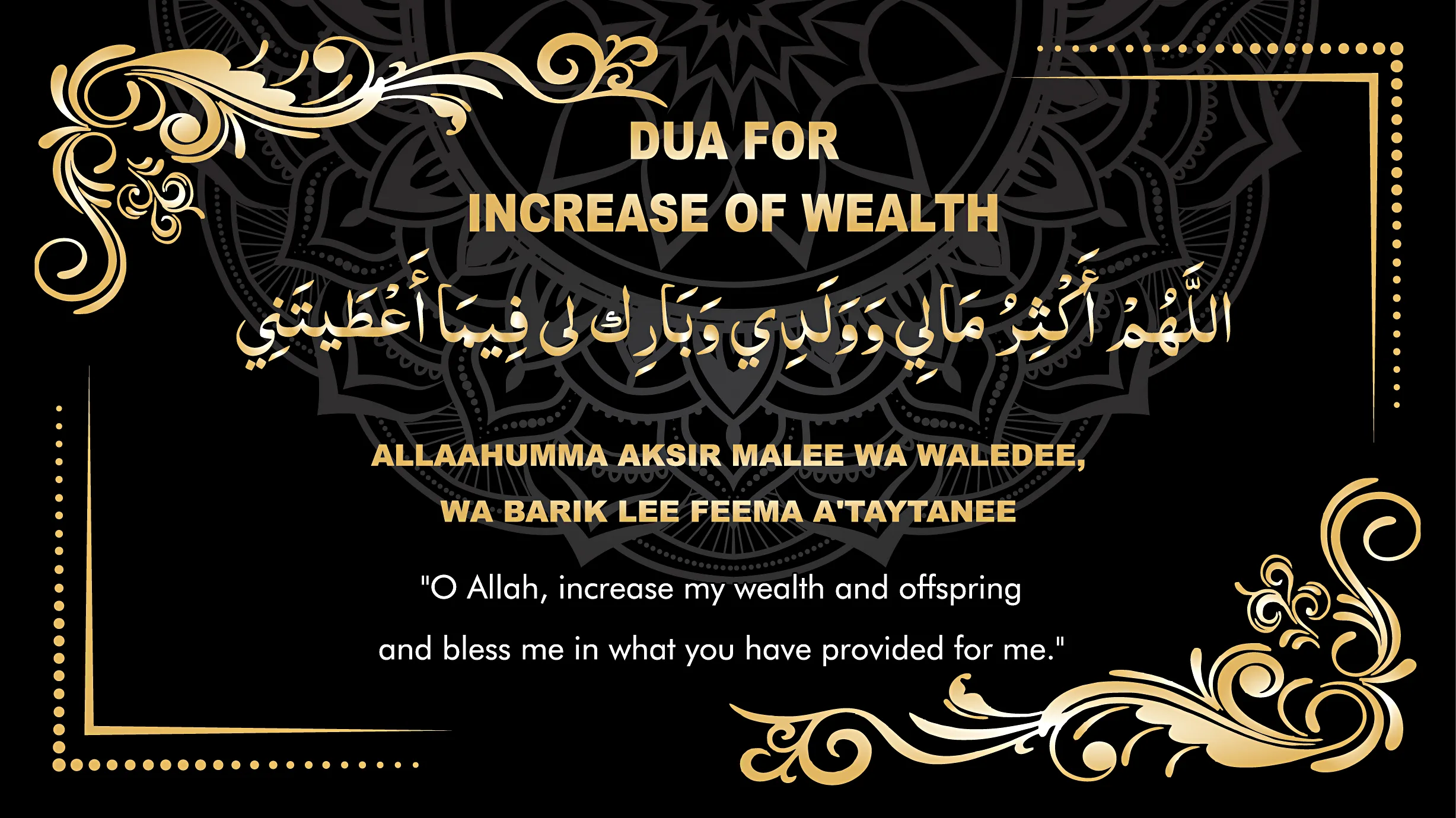 Dua for Increase of Wealth - Image 6