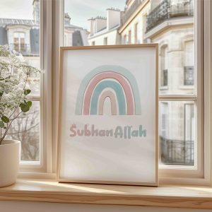 Subhan Allah Rainbow Wall Art