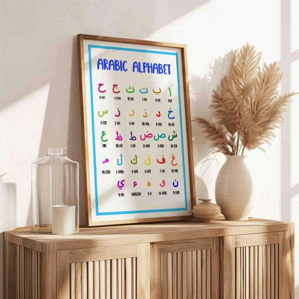 Arabic Alphabet for Kids with Border