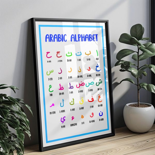 Arabic Alphabet for Kids with Border
