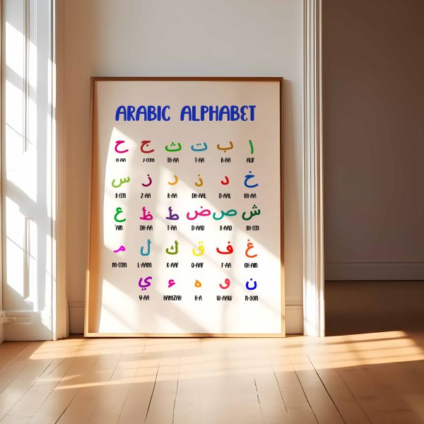 Arabic Alphabet for Kids