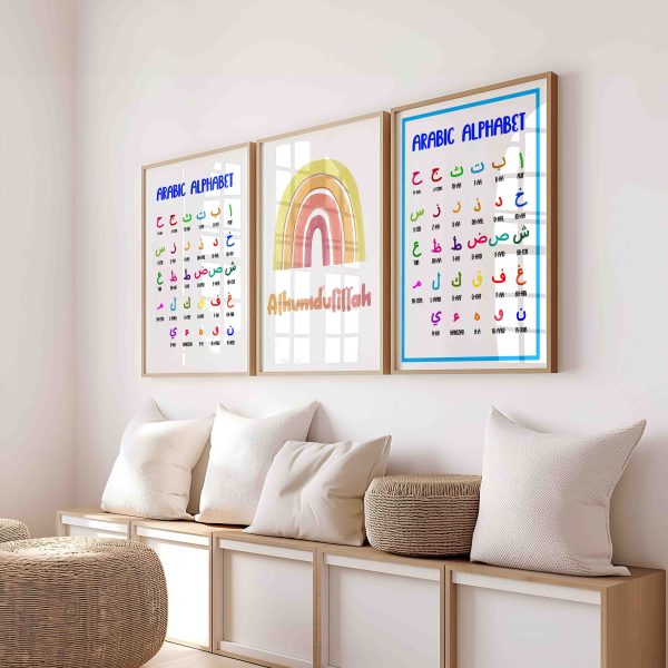 Arabic Alphabet for Kids with Border