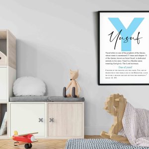 Yusuf Name Wall Decor