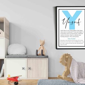 Yusuf Name Wall Decor with Border