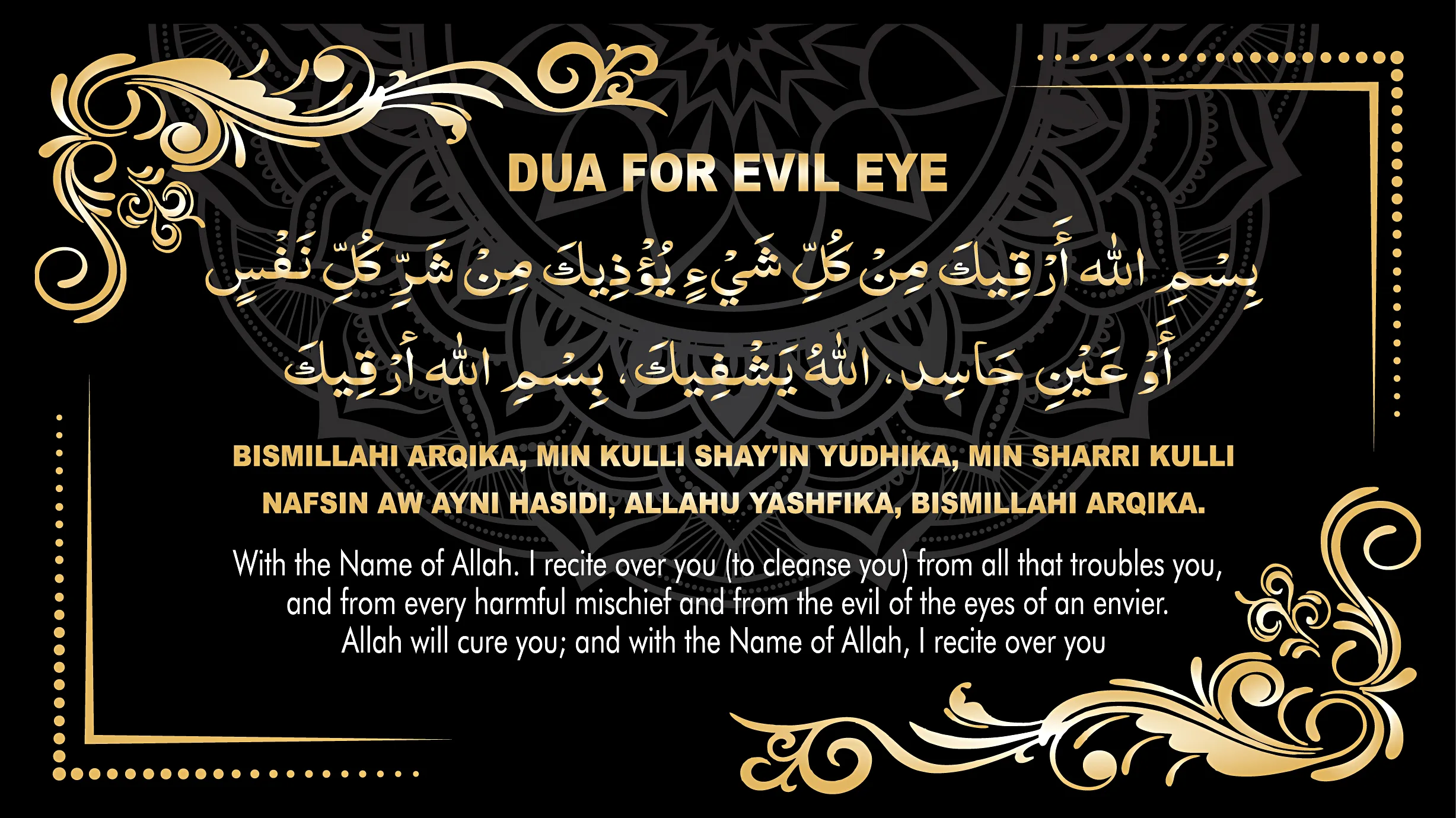 Dua for Evil Eye - Image 6
