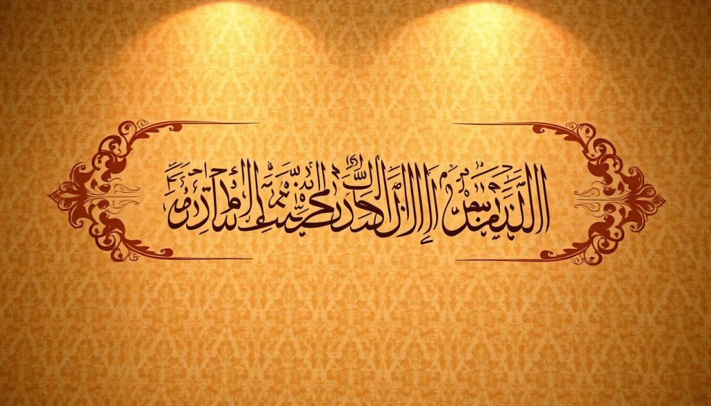 quranic verses wall decor