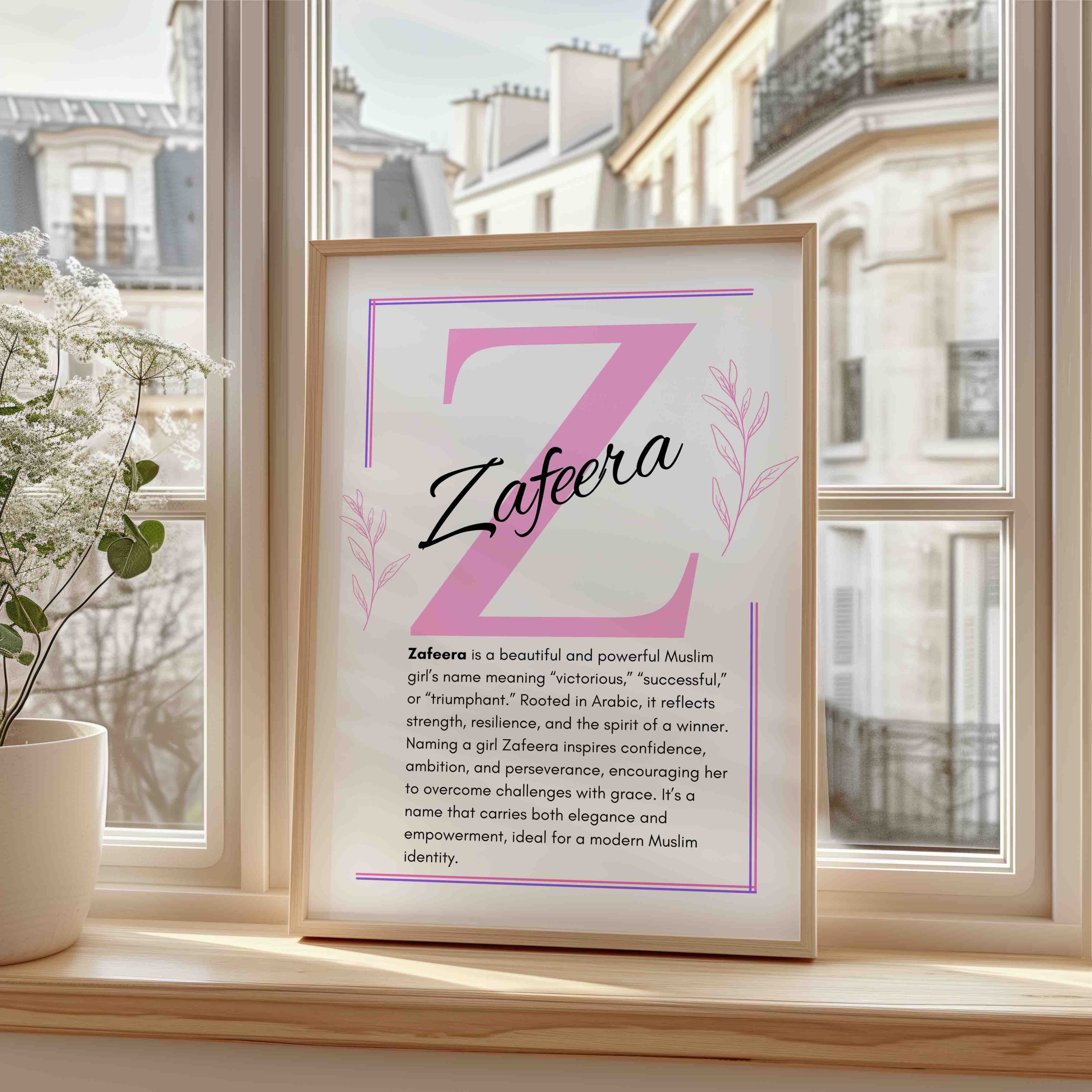 Zafeera Islamic Name Wall Art Zafeera Islamic Wall Art