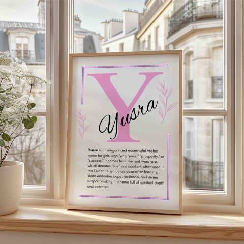 Yusra Islamic Wall Art