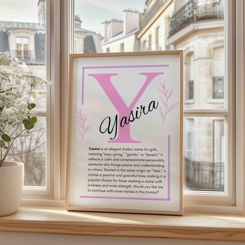 Yasira Islamic Wall Art