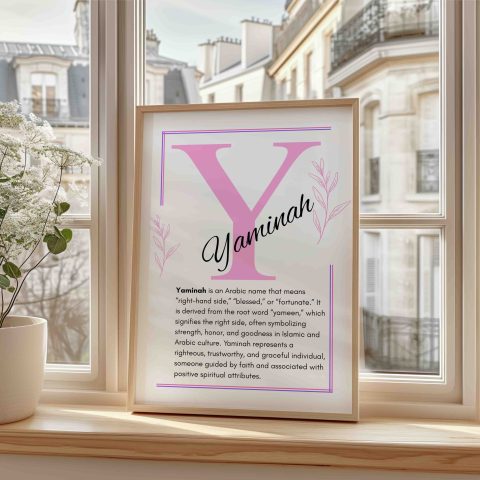 Yaminah Islamic Wall Art