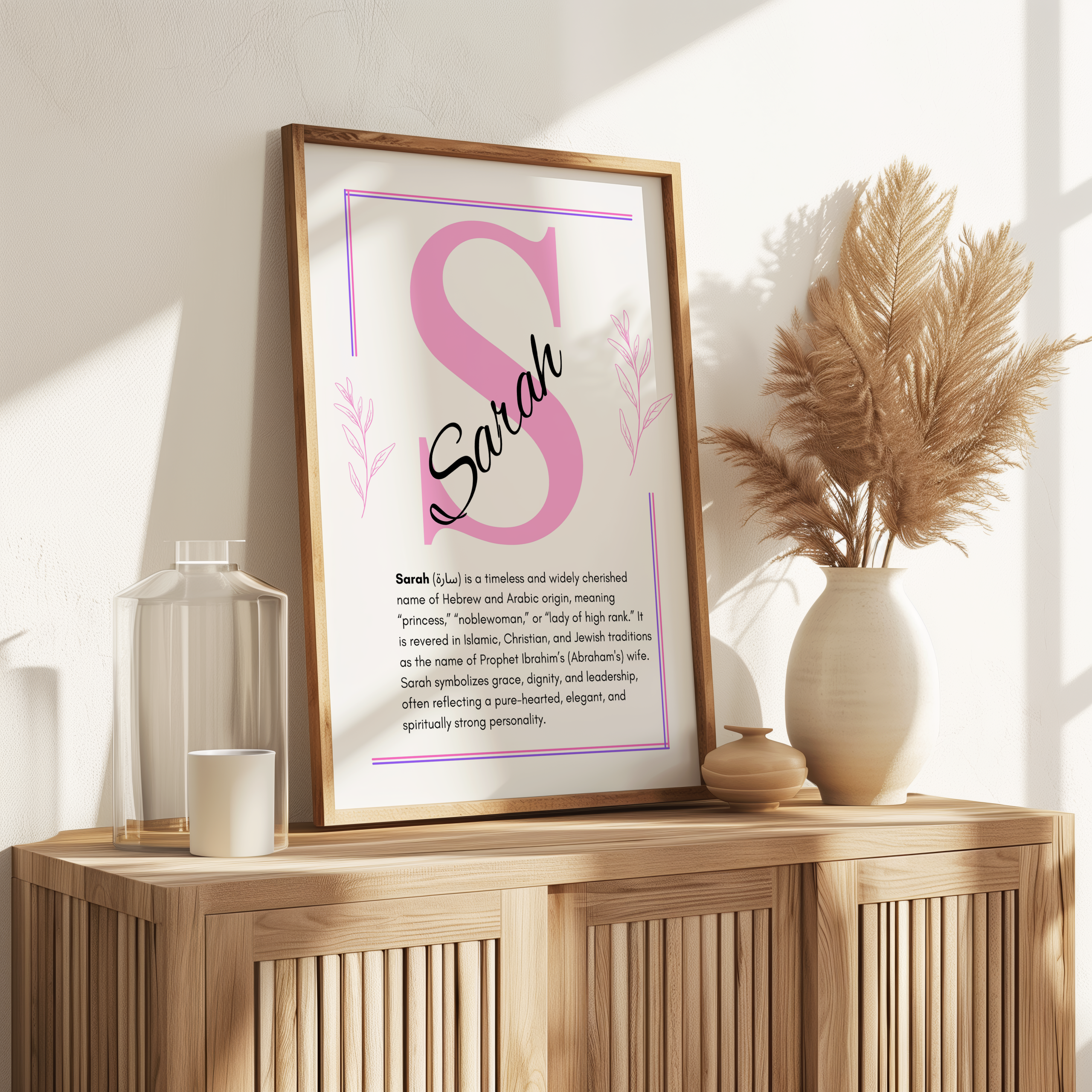 Sarah Islamic Wall Art Sarah Islamic Wall Art - Image 5