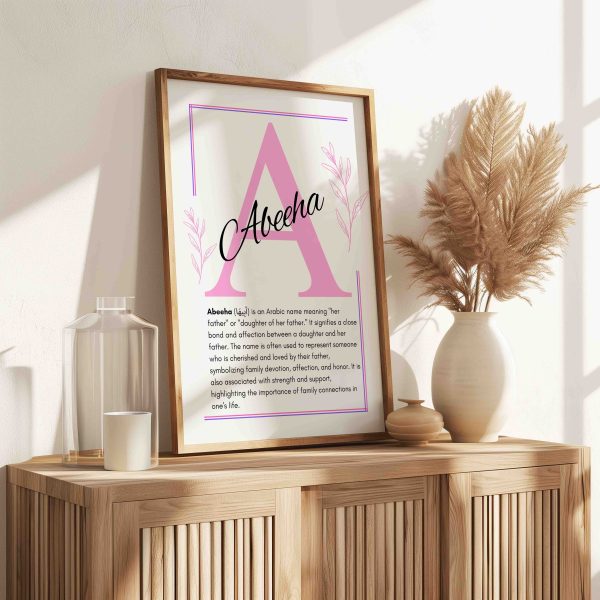 Abeeha Islamic Name Wall Art - Image 2