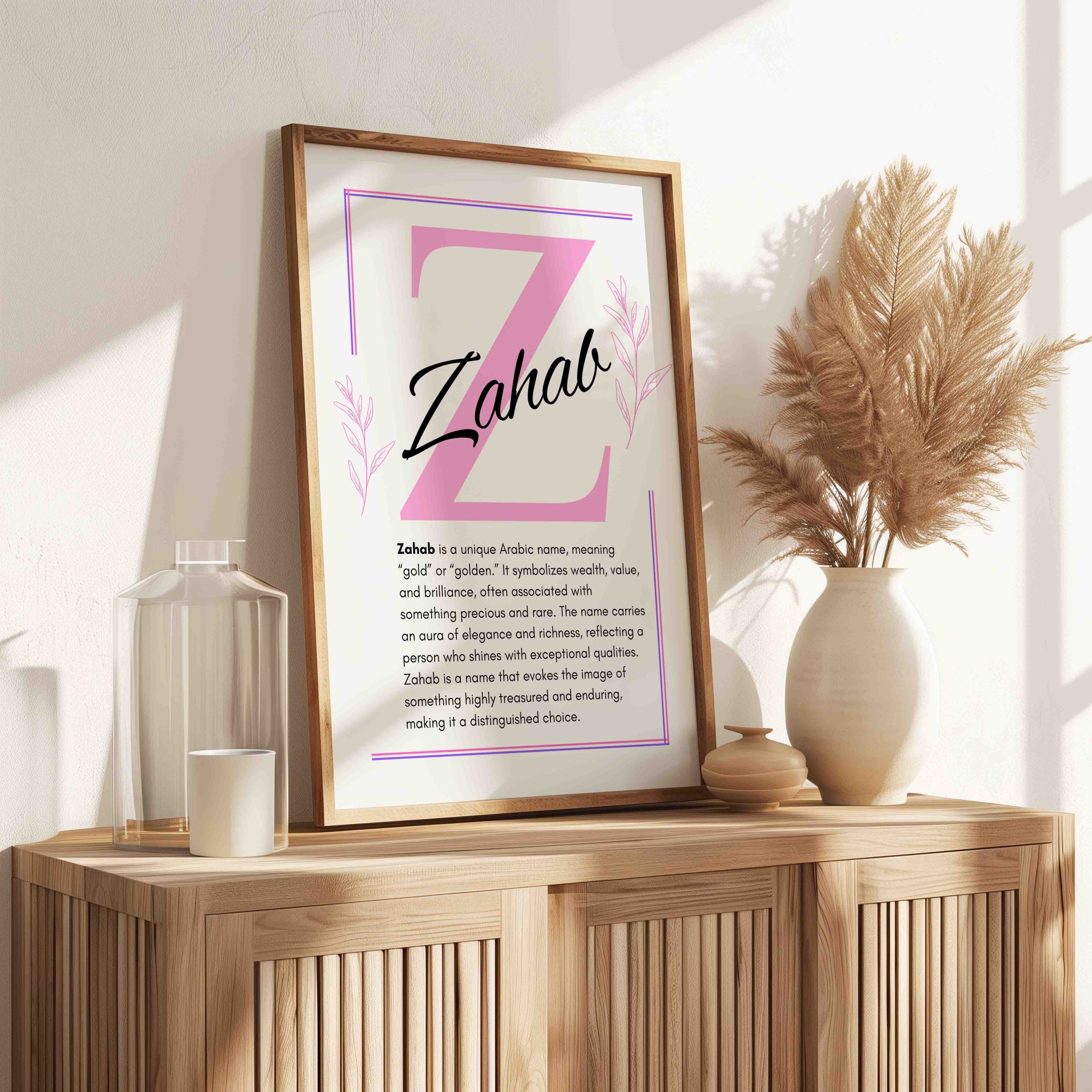Zafeera Islamic Name Wall Art Zafeera Islamic Name Wall Art - Image 2