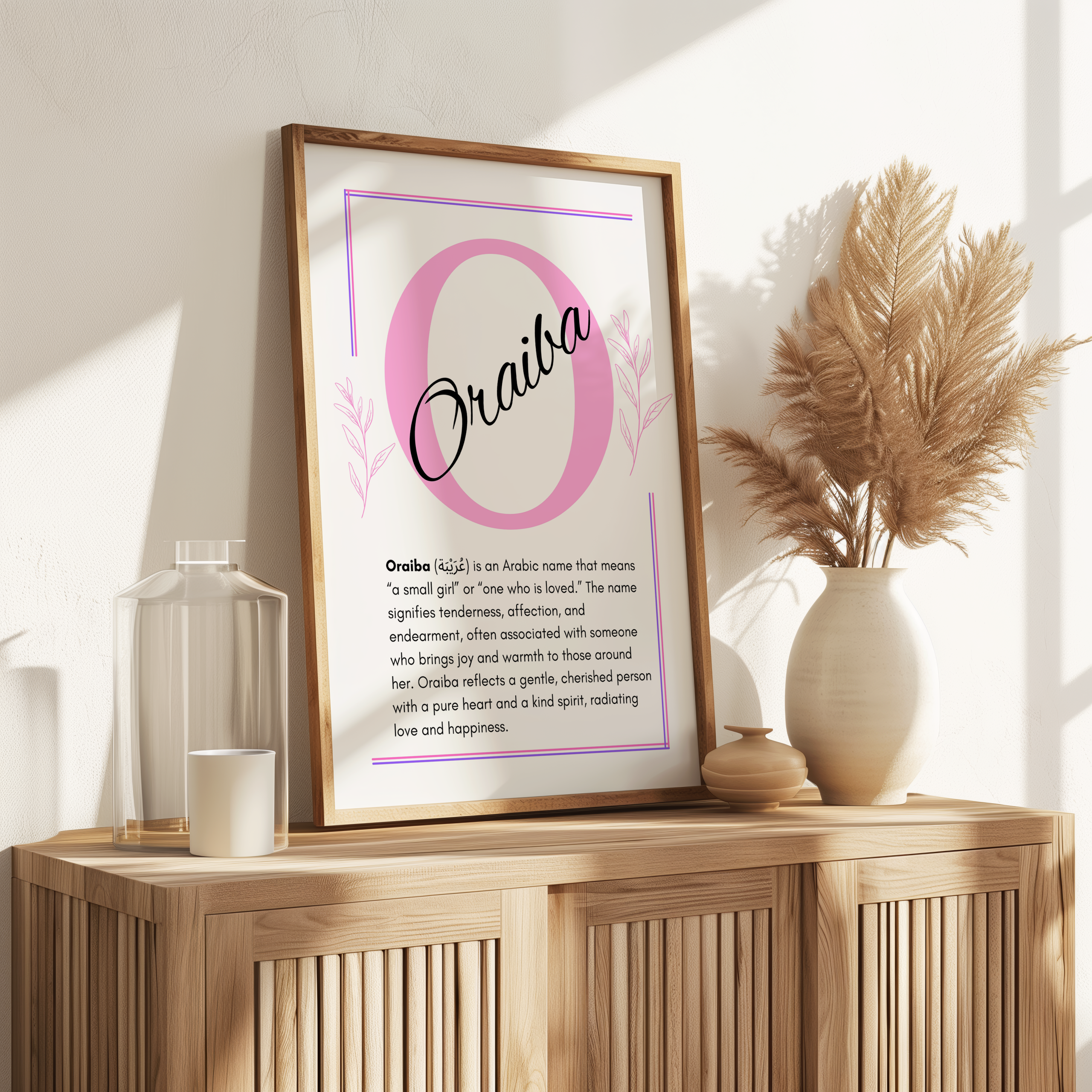 Oraiba Islamic Wall Art Oraiba Islamic Wall Art - Image 2