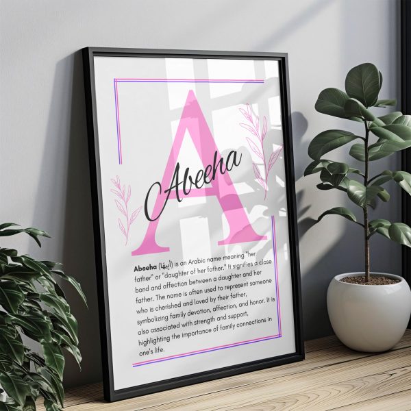 Abeeha Islamic Name Wall Art - Image 3