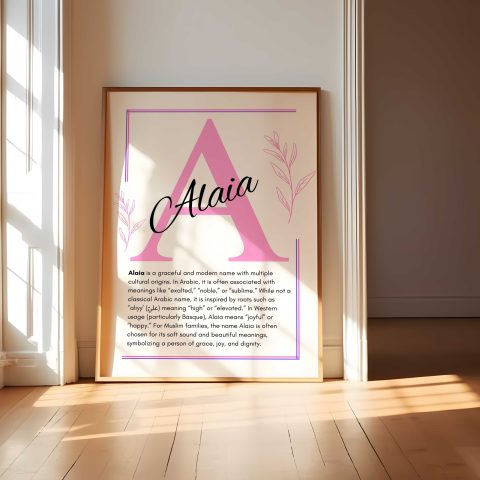 Alaia Islamic Wall Art