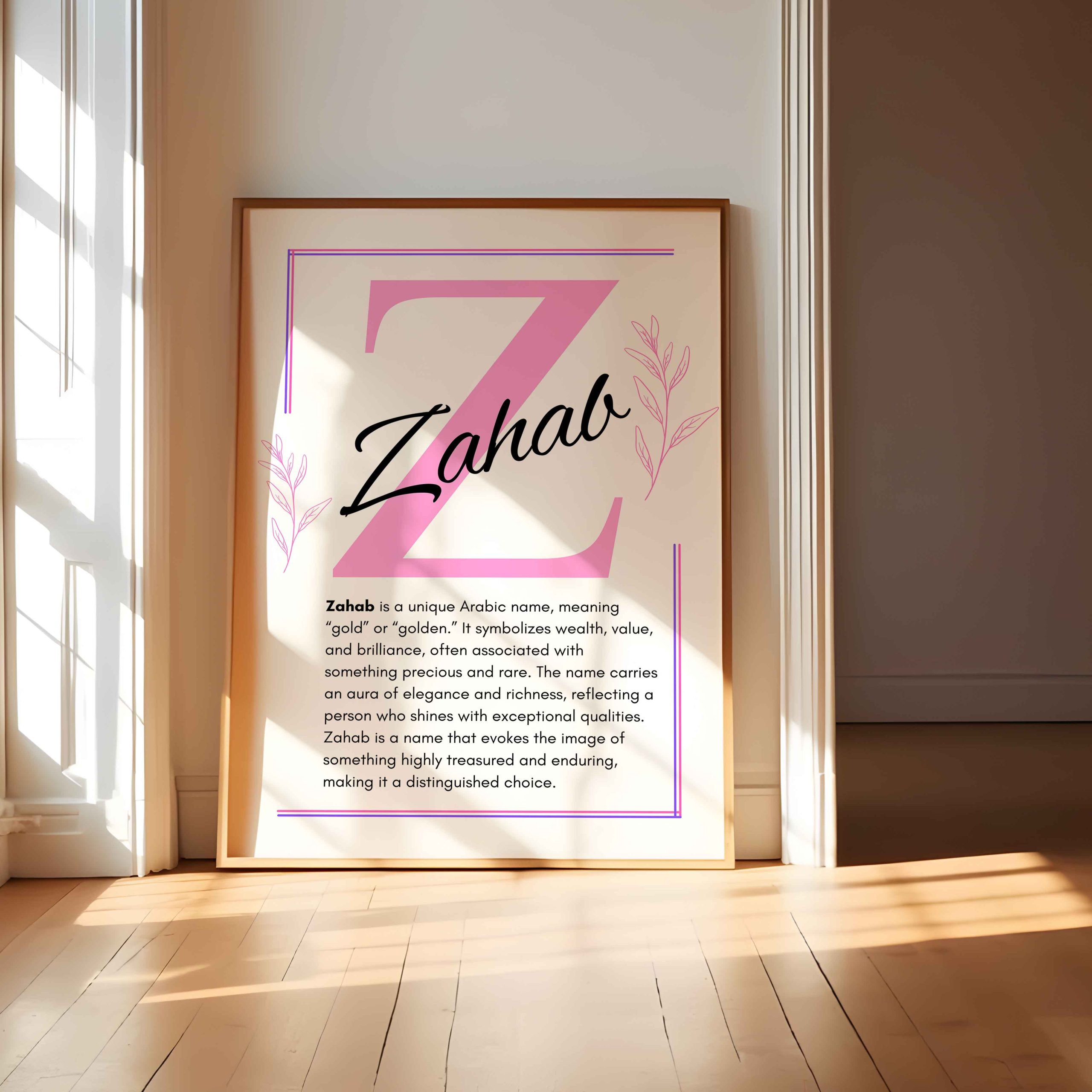 Zafeera Islamic Name Wall Art Zafeera Islamic Name Wall Art - Image 4