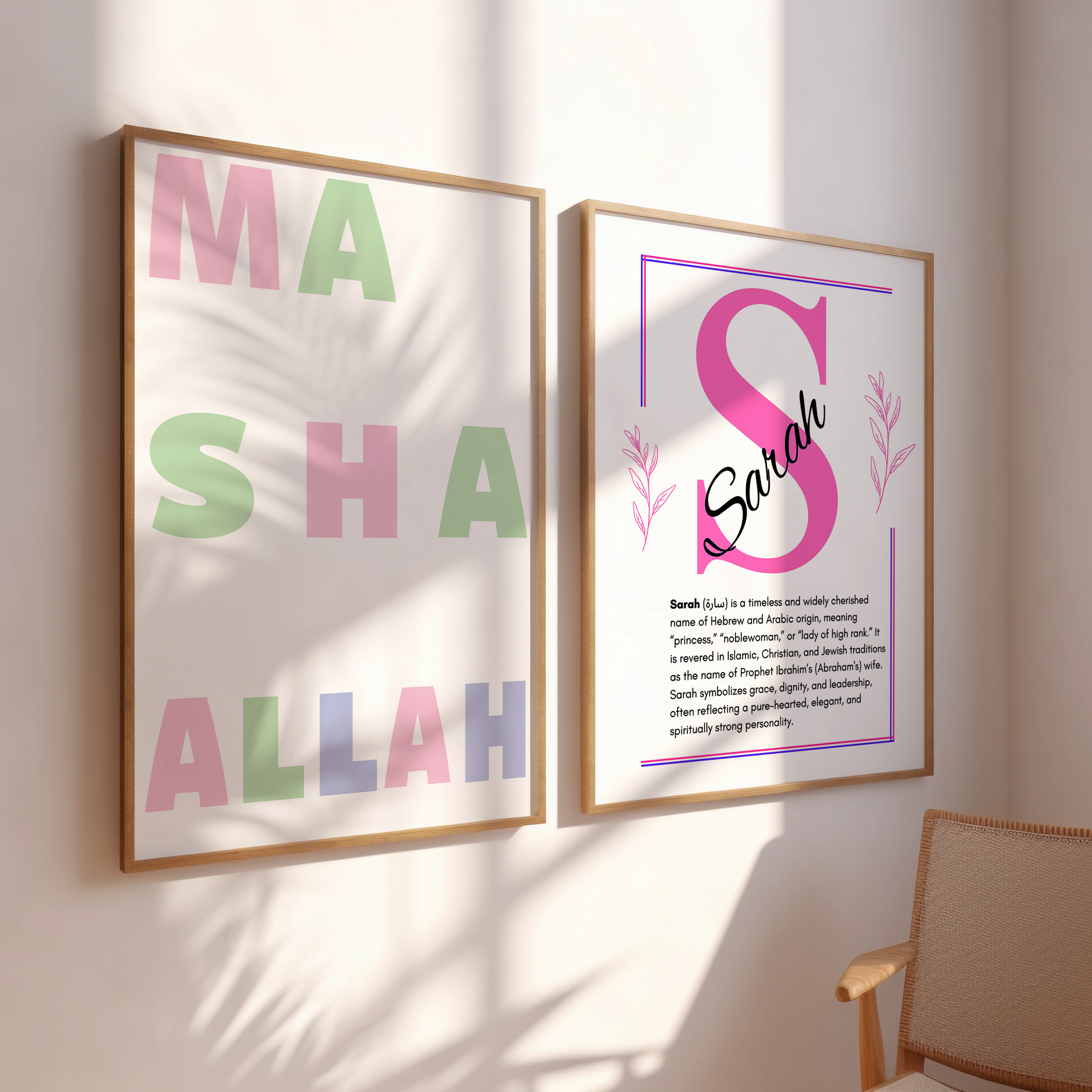 Sarah Islamic Wall Art Sarah Islamic Wall Art - Image 6