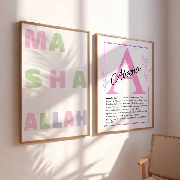 Abeeha Islamic Name Wall Art - Image 5