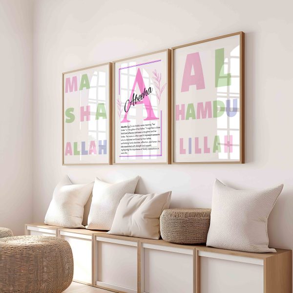 Abeeha Islamic Name Wall Art - Image 6