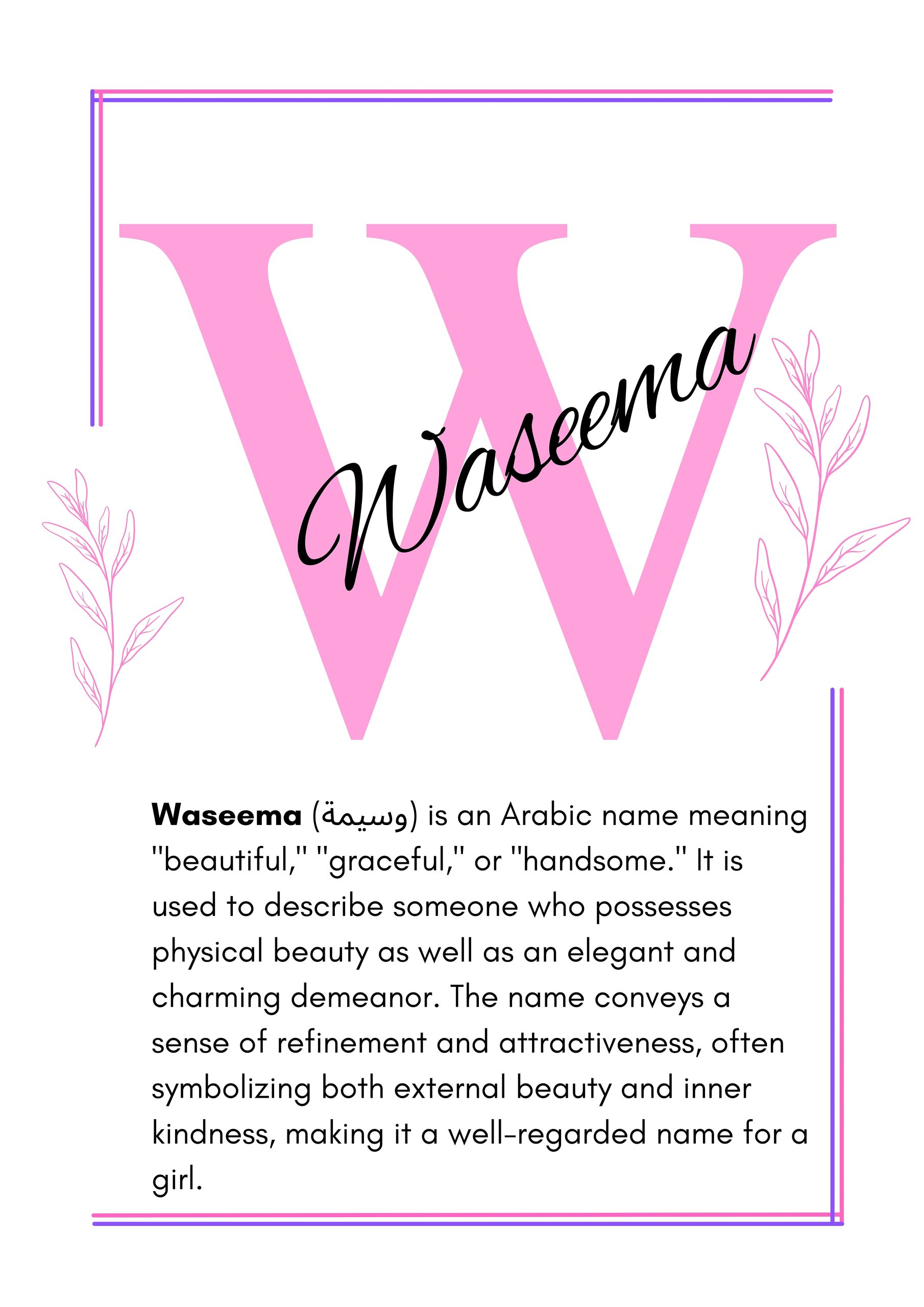 Waseema Islamic Wall Art Waseema Islamic Wall Art