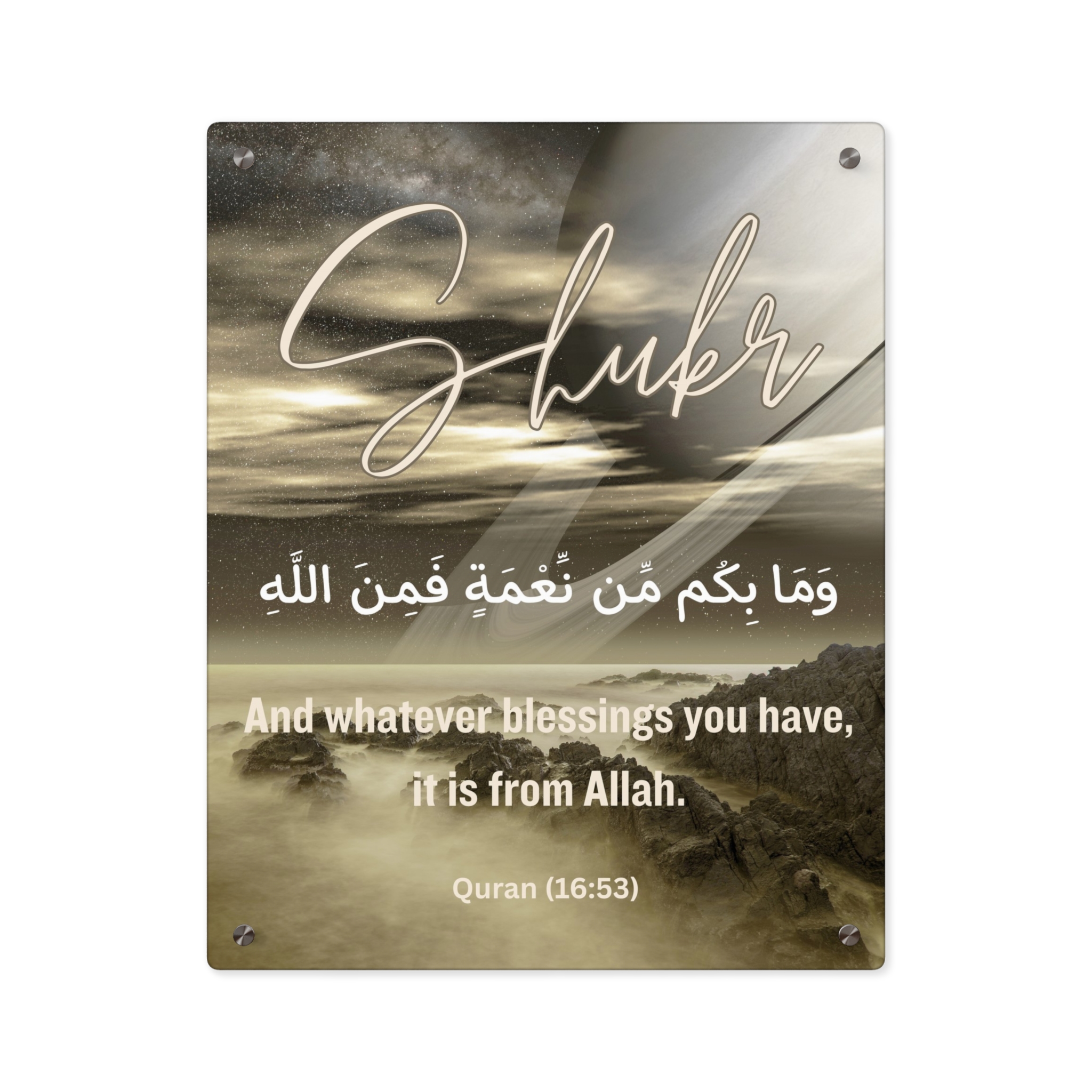 Inspirational Acrylic Wall Art Panels | Quran Verse Decor, Modern Home Decor, Islamic Wall Art, Motivational Art, Gift for Home Inspirational Acrylic Wall Art Panels | Quran Verse Decor, Modern Home Decor, Islamic Wall Art, Motivational Art, Gift for Home - Image 9