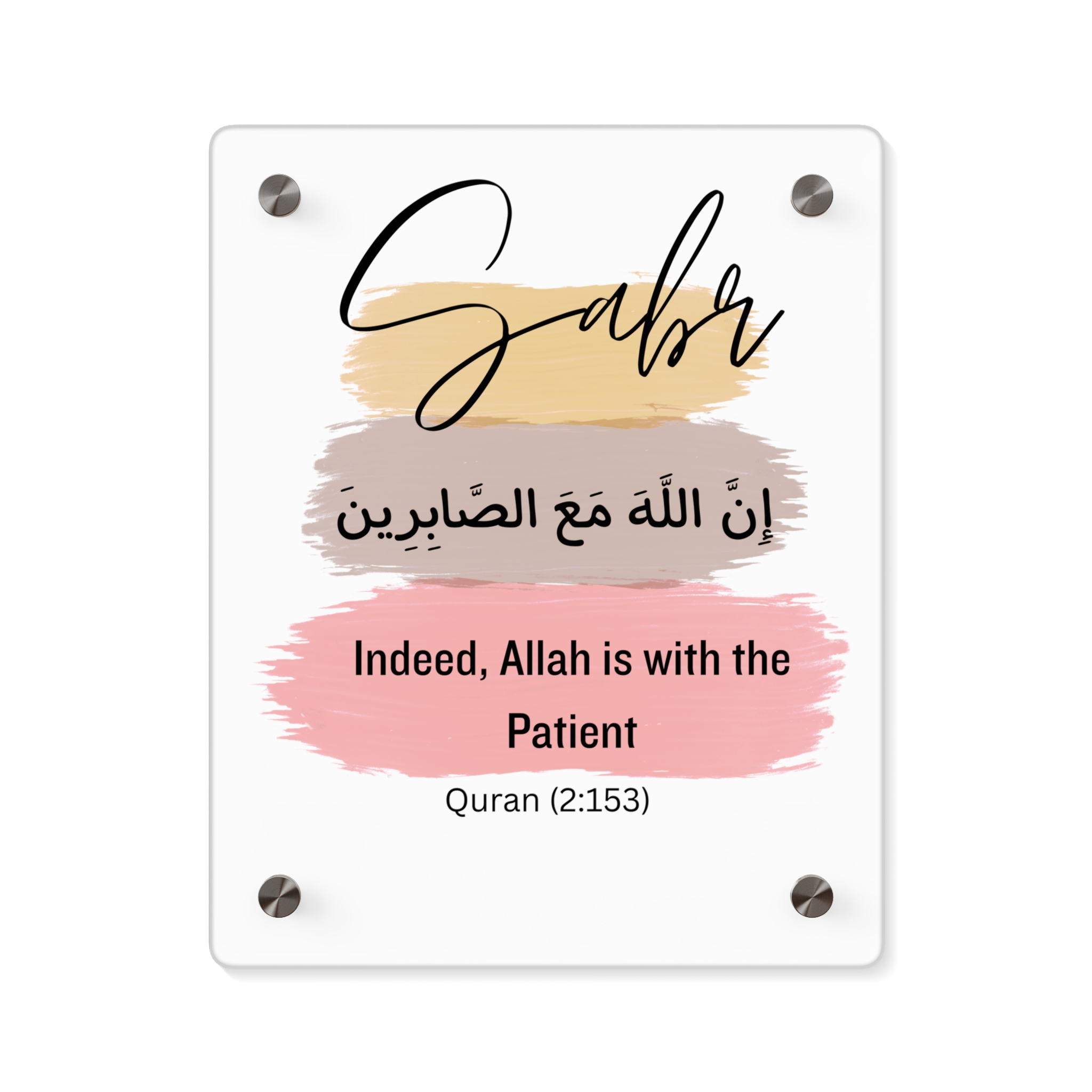 Inspiring Acrylic Wall Art, Motivational Decor for Home, Gifts for Quran Lovers, Faith-Based Wall Art, Islamic Home Decor Inspiring Acrylic Wall Art