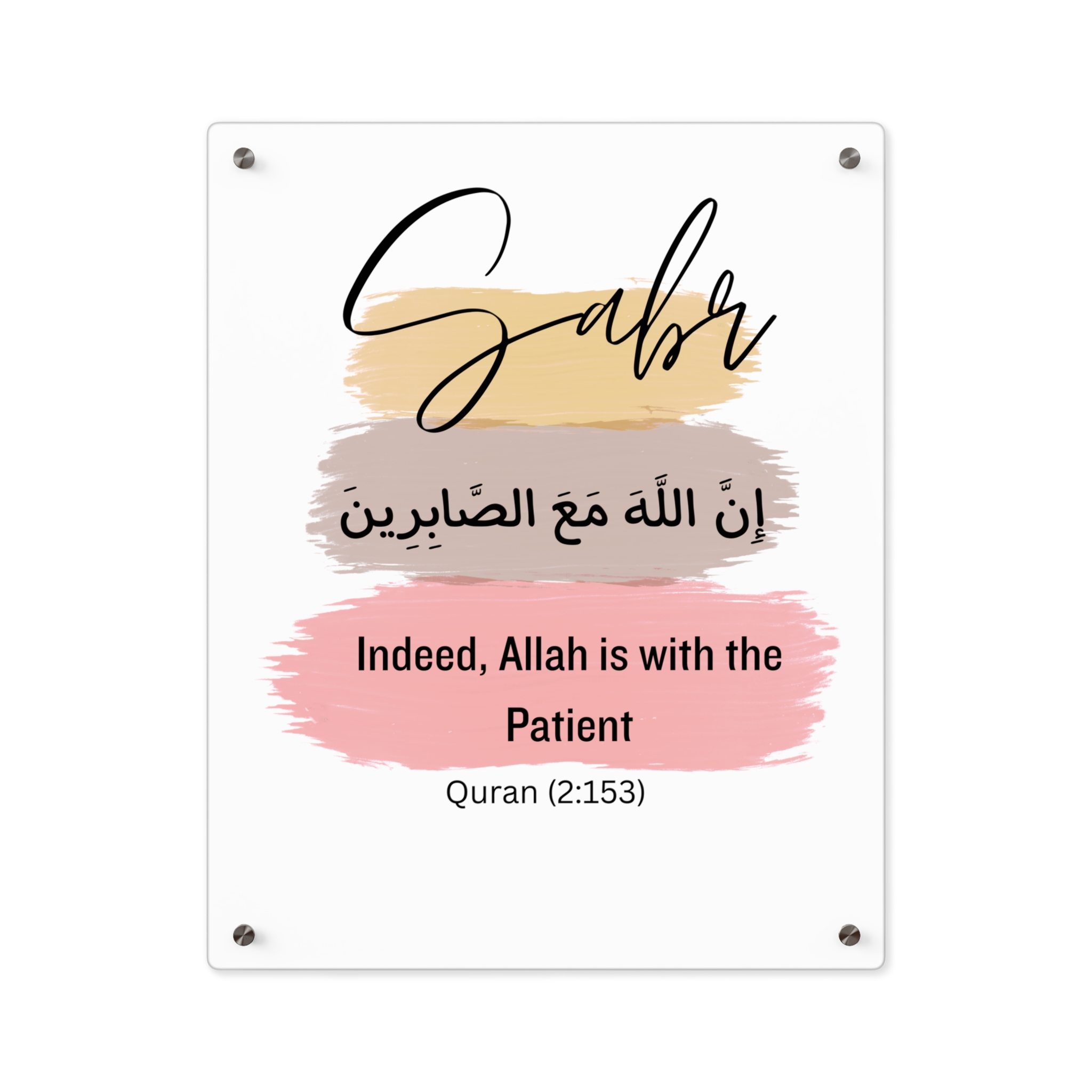 Inspiring Acrylic Wall Art, Motivational Decor for Home, Gifts for Quran Lovers, Faith-Based Wall Art, Islamic Home Decor Inspiring Acrylic Wall Art, Motivational Decor for Home, Gifts for Quran Lovers, Faith-Based Wall Art, Islamic Home Decor - Image 8