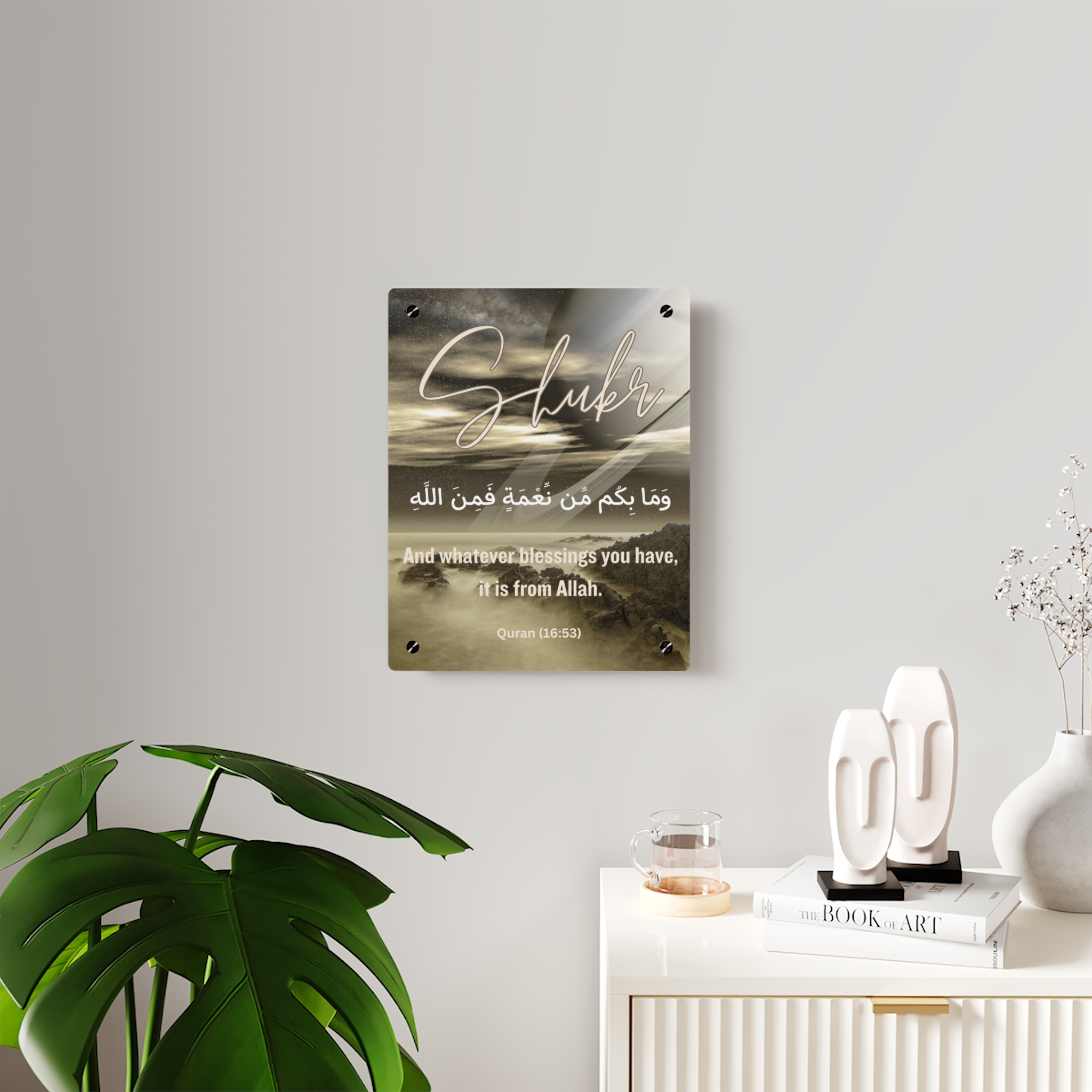 Inspirational Acrylic Wall Art Panels | Quran Verse Decor, Modern Home Decor, Islamic Wall Art, Motivational Art, Gift for Home Inspirational Acrylic Wall Art Panels | Quran Verse Decor, Modern Home Decor, Islamic Wall Art, Motivational Art, Gift for Home - Image 7