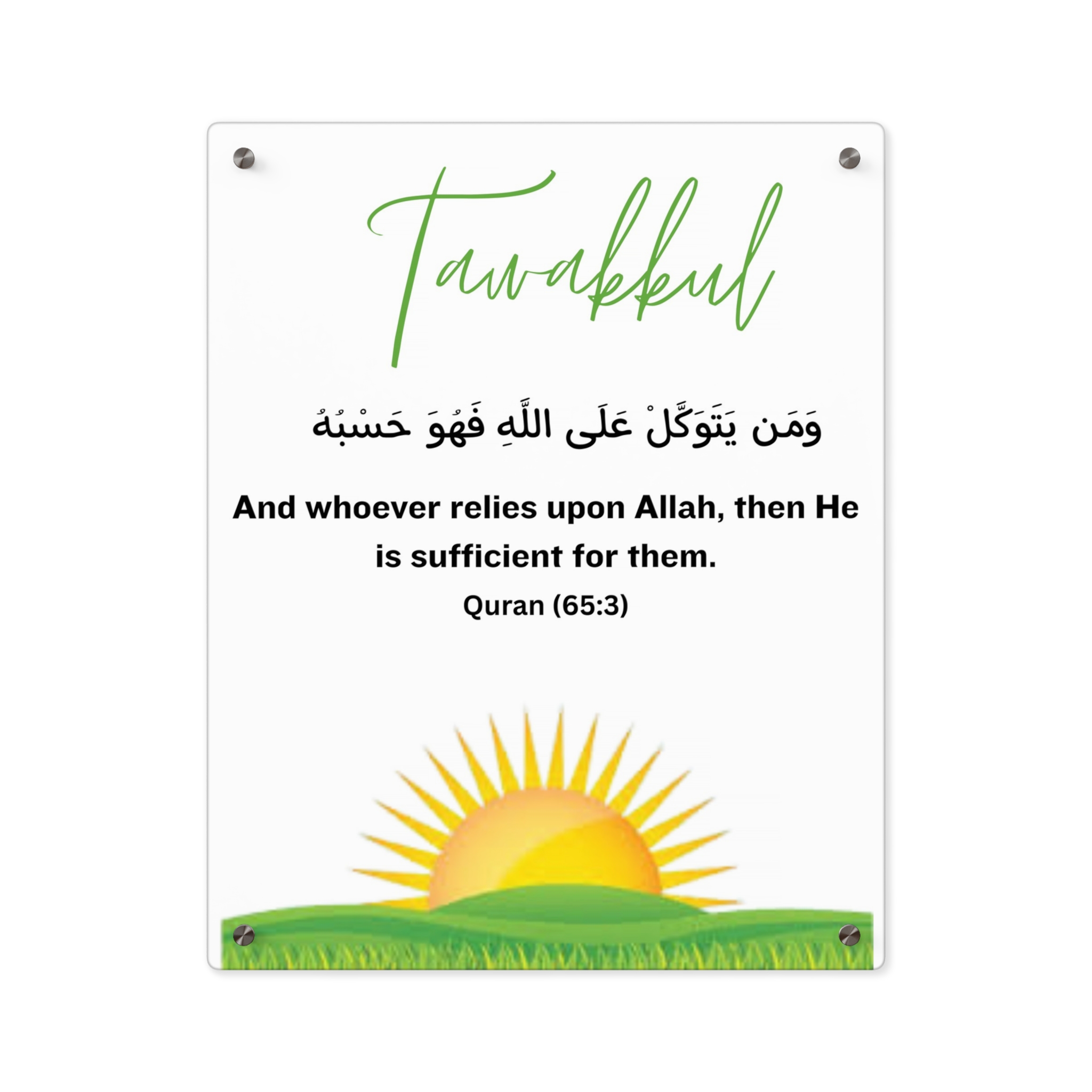 Inspirational Acrylic Wall Art Panels, Motivational Decor, Quran Verse Wall Hangings, Bedroom Art, Home Office Decor, Gift for Him/Her Inspirational Acrylic Wall Art Panels, Motivational Decor, Quran Verse Wall Hangings, Bedroom Art, Home Office Decor, Gift for Him/Her - Image 7