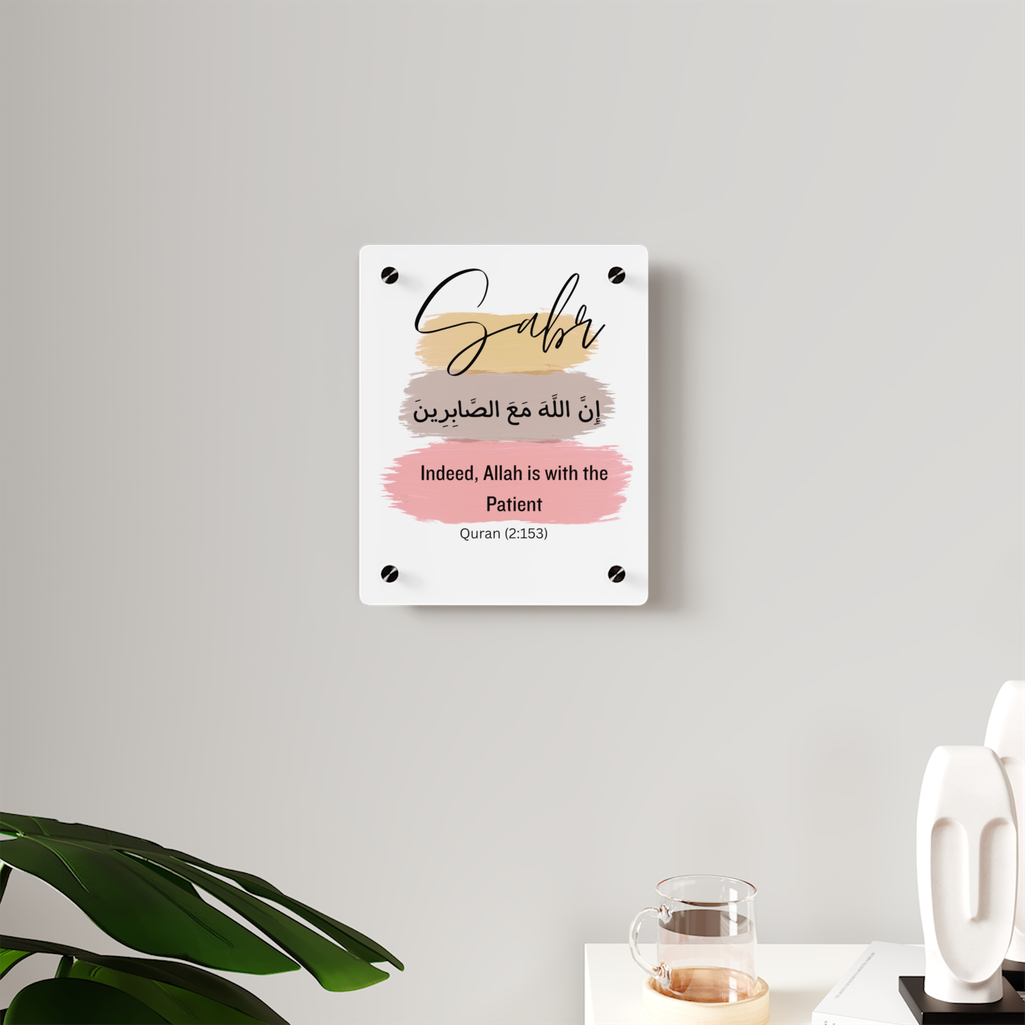 Inspiring Acrylic Wall Art, Motivational Decor for Home, Gifts for Quran Lovers, Faith-Based Wall Art, Islamic Home Decor Inspiring Acrylic Wall Art, Motivational Decor for Home, Gifts for Quran Lovers, Faith-Based Wall Art, Islamic Home Decor - Image 3