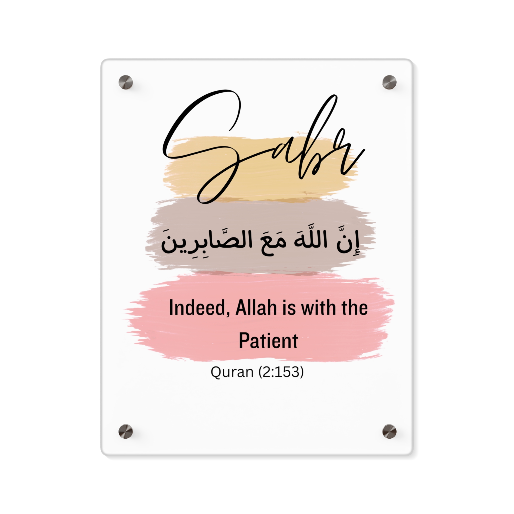 Inspiring Acrylic Wall Art, Motivational Decor for Home, Gifts for Quran Lovers, Faith-Based Wall Art, Islamic Home Decor Inspiring Acrylic Wall Art, Motivational Decor for Home, Gifts for Quran Lovers, Faith-Based Wall Art, Islamic Home Decor - Image 5
