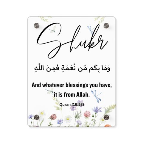 Acrylic Wall Art Panel - Shukr