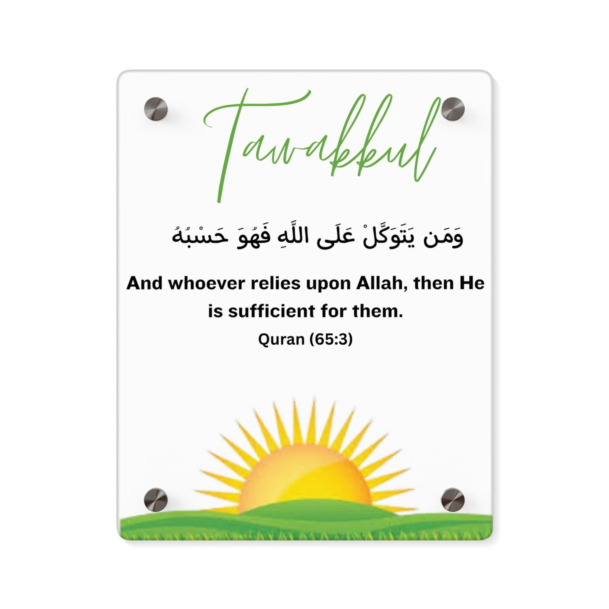 Inspirational Acrylic Wall Art Panels, Motivational Decor, Quran Verse Wall Hangings, Bedroom Art, Home Office Decor, Gift for Him/Her Inspirational Acrylic Wall Art Panels