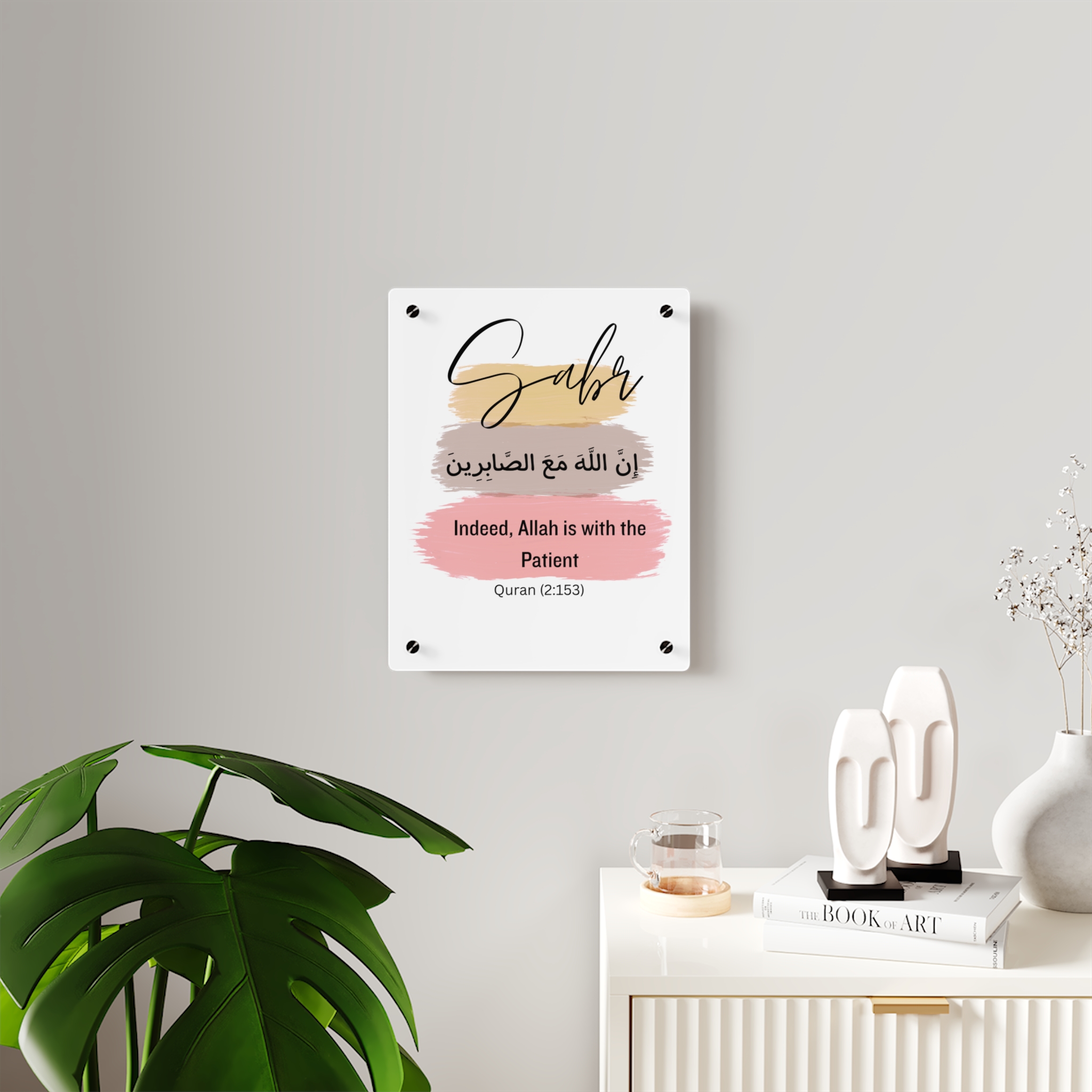 Inspiring Acrylic Wall Art, Motivational Decor for Home, Gifts for Quran Lovers, Faith-Based Wall Art, Islamic Home Decor Inspiring Acrylic Wall Art, Motivational Decor for Home, Gifts for Quran Lovers, Faith-Based Wall Art, Islamic Home Decor - Image 2